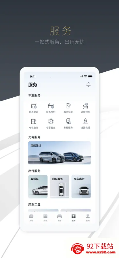 ��������(�����ǻ۳���)v4.2.1 ��Ѱ��ͼ