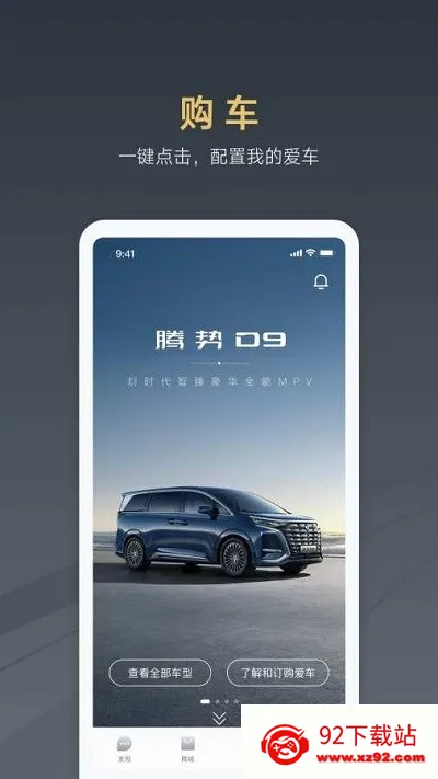 ��������(�����ǻ۳���)v4.2.1 ��Ѱ��ͼ