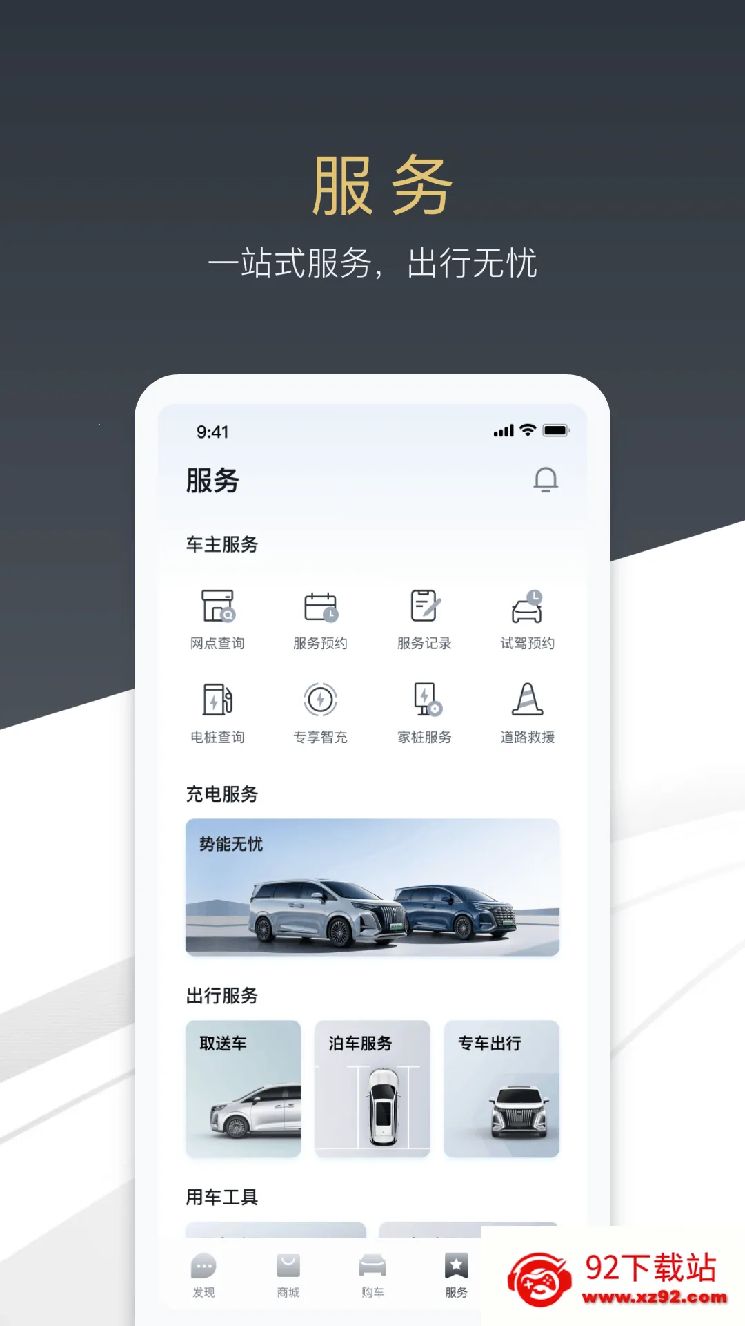 ��������(�����ǻ۳���)v4.2.1 ��Ѱ��ͼ