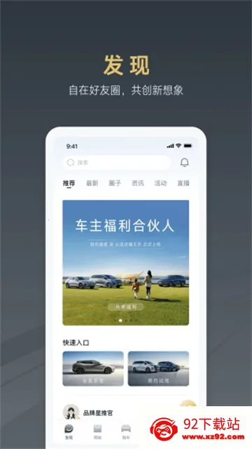 ��������(�����ǻ۳���)v4.2.1 ��Ѱ��ͼ