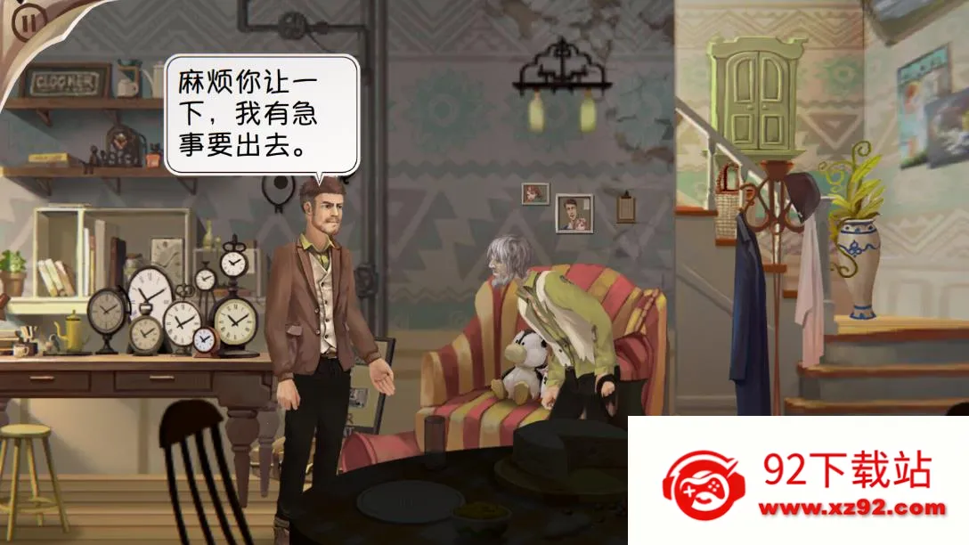 ��ʱ��(ʱ�������Ϸ)v1.1.3 �ٷ������ͼ