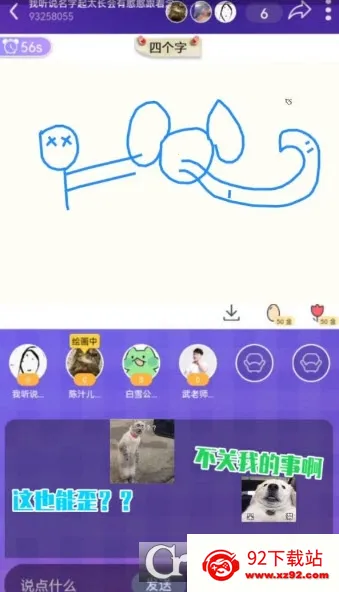 ���������ֻ���v2.4.1 �ٷ������ͼ