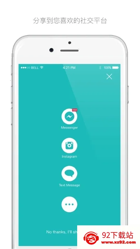 ���������ֻ���v2.4.1 �ٷ������ͼ