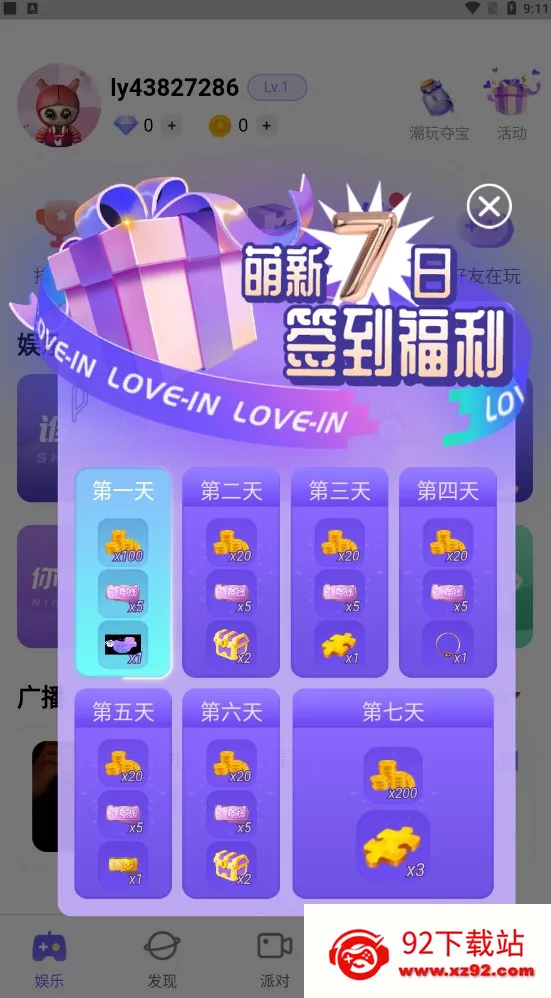 ���������ֻ���v2.4.1 �ٷ������ͼ