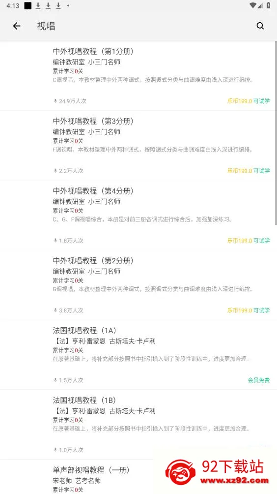 ���������ֻ���