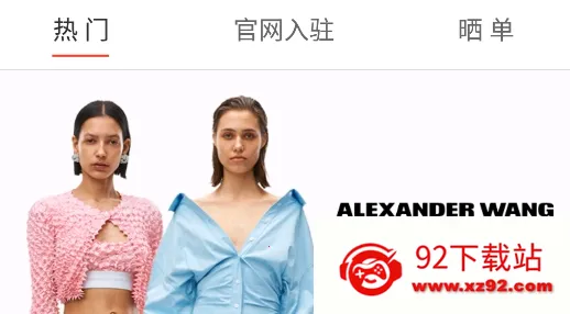 冰冰购(海外购物平台) 冰冰购(海外购物平台)