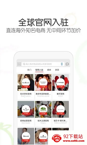 冰冰购(海外购物平台) 冰冰购(海外购物平台)