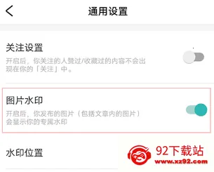 好好住(家居装修分享平台) 好好住(家居装修分享平台)
