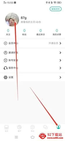 Jicco(��Ȥ����ƽ̨)v3.1.5 �ٷ������ͼ