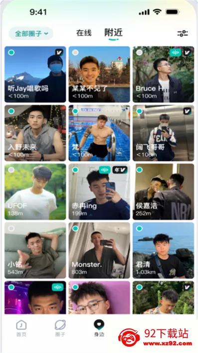 Jicco(��Ȥ����ƽ̨)v3.1.5 �ٷ������ͼ