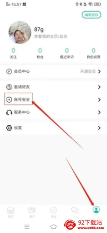 Jicco(��Ȥ����ƽ̨)v3.1.5 �ٷ������ͼ