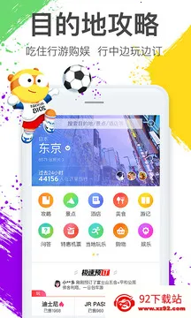 �����������ֻ���v11.3.9 ��׿���ͼ