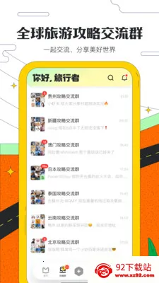 �����������ֻ���v11.3.9 ��׿���ͼ