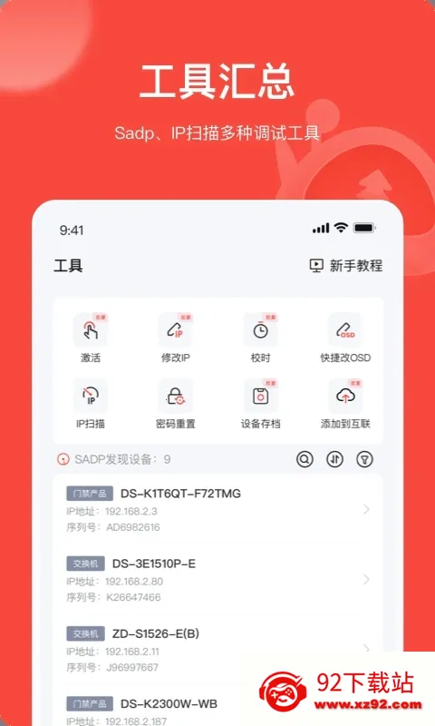 �׵���2025���°汾v4.11.0 ��Ѱ��ͼ