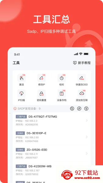 �׵���2025���°汾v4.11.0 ��Ѱ��ͼ