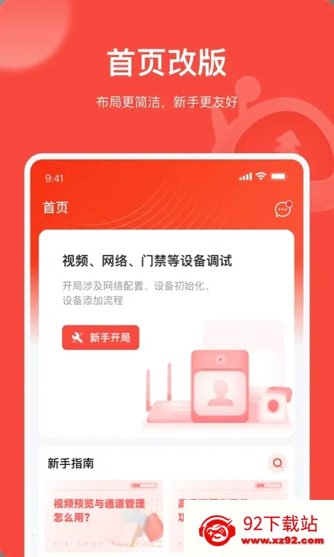易调试2025最新版本 易调试2025最新版本