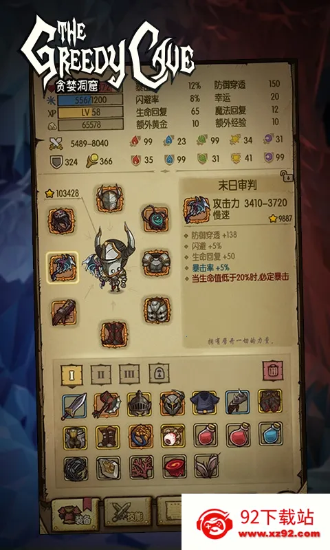 ������԰����2025���°汾v1.6.7 ��׿���ͼ