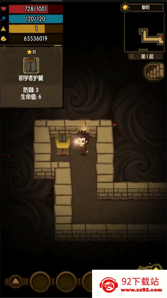 ������԰����2025���°汾v1.6.7 ��׿���ͼ