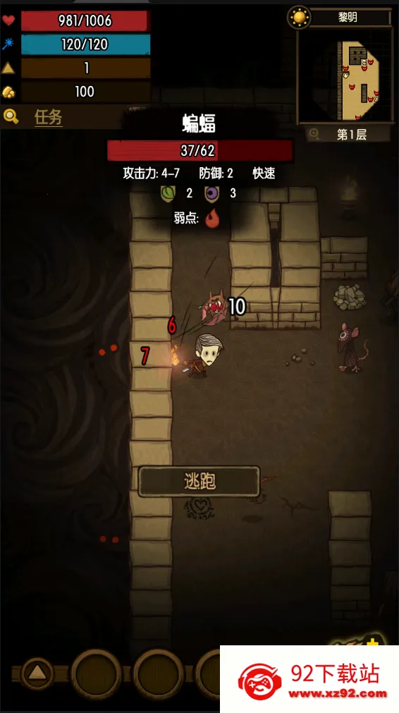 ������԰����2025���°汾v1.6.7 ��׿���ͼ