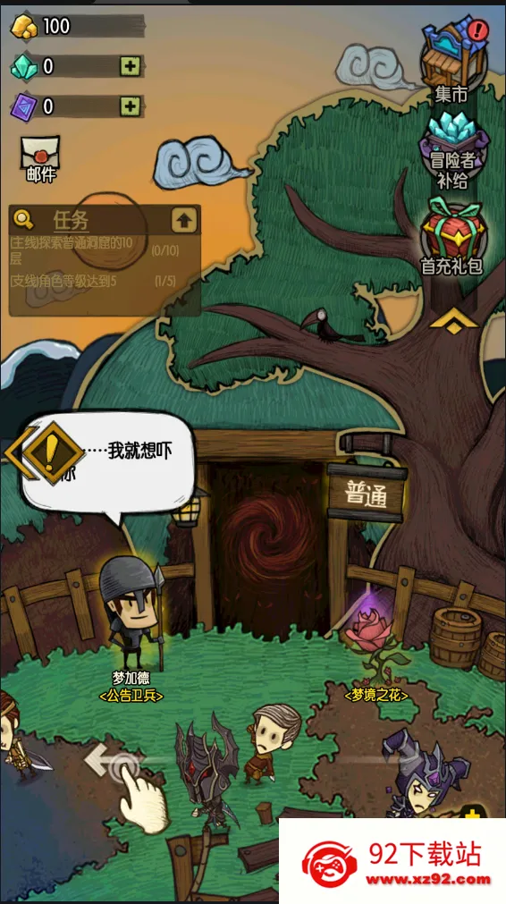 ������԰����2025���°汾v1.6.7 ��׿���ͼ