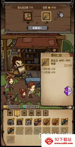 ������԰����2025���°汾