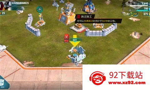 ���ν�յ���ս��(���ν�ղ�������)v28.2.0.2221 �ֻ����ͼ