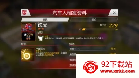 ���ν�յ���ս��(���ν�ղ�������)