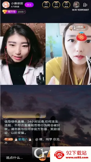 �챴ֱ��2025�ٷ�����v8.1.0 ��׿���ͼ