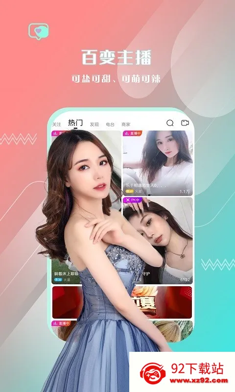 �챴ֱ��2025�ٷ�����v8.1.0 ��׿���ͼ