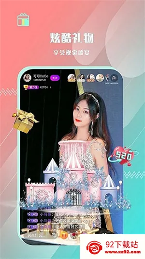 �챴ֱ��2025�ٷ�����v8.1.0 ��׿���ͼ