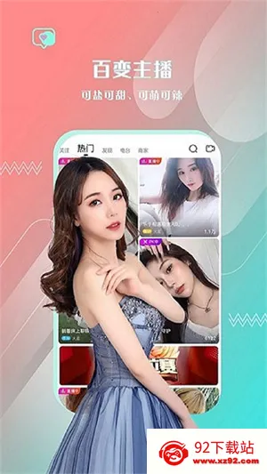�챴ֱ��2025�ٷ�����v8.1.0 ��׿���ͼ