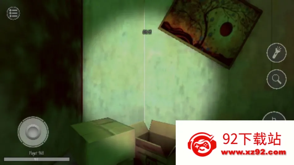 ����32025���ذ�װv2.46 ��Ѱ��ͼ