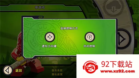 �ָ���������֮Ӱ(���߶���ð����Ϸ)