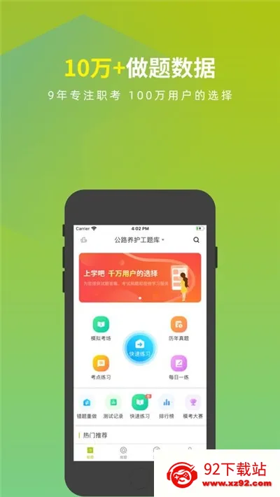 ��·���������(�������������)v5.1.1 �ٷ������ͼ