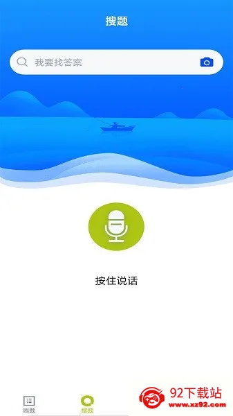 ��·���������(�������������)