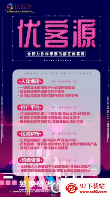 �ſ�Դ(�ͻ���չ����)v3.2.2 ��׿���ͼ