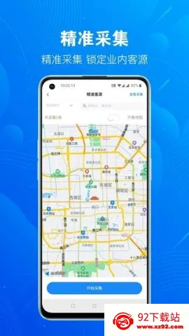 �ſ�Դ(�ͻ���չ����)v3.2.2 ��׿���ͼ