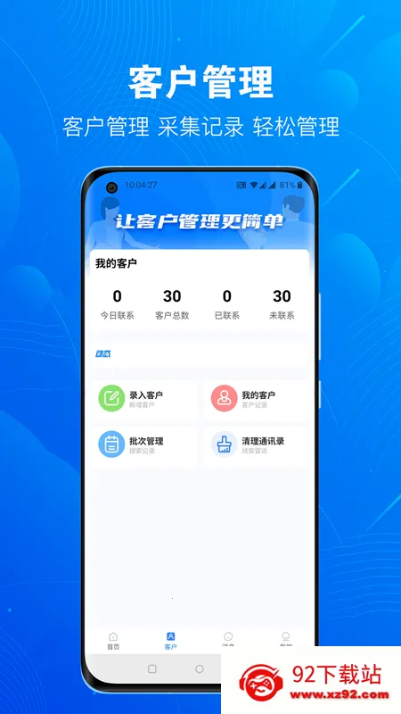 �ſ�Դ(�ͻ���չ����)v3.2.2 ��׿���ͼ