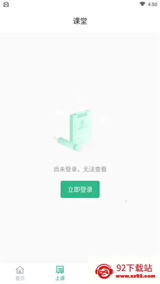 ��ҵ��2025�ٷ�����