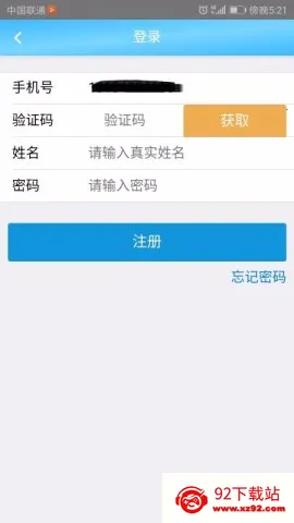 ������2025�ٷ����°汾v1.3.4 ��׿���ͼ