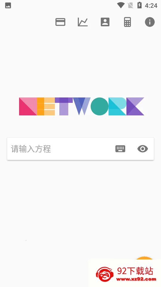 �ⷽ�̼�����(���̼��㹤��)v8.3.1 ��Ѱ��ͼ