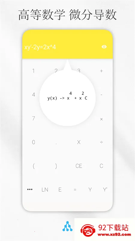 �ⷽ�̼�����(���̼��㹤��)v8.3.1 ��Ѱ��ͼ
