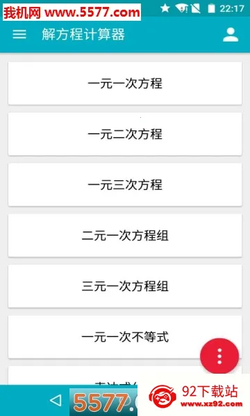 �ⷽ�̼�����(���̼��㹤��)v8.3.1 ��Ѱ��ͼ