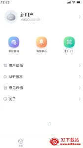 �����Ƽ�(���ܼҾӹ���)v1.2.9 ��׿���ͼ