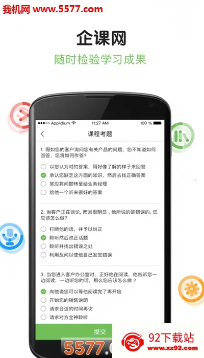 �����2025���°汾v4.15 �ٷ������ͼ