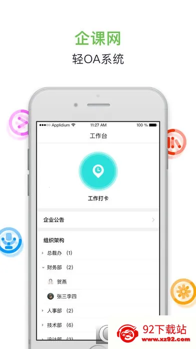 �����2025���°汾v4.15 �ٷ������ͼ