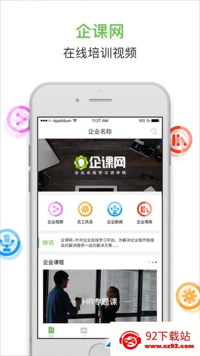 �����2025���°汾v4.15 �ٷ������ͼ