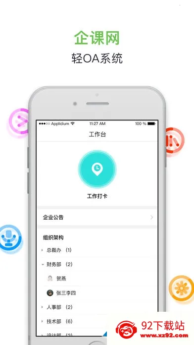 �����2025���°汾v4.15 �ٷ������ͼ