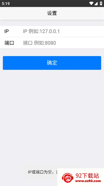 信通易办公(医院办公app) 信通易办公(医院办公app)