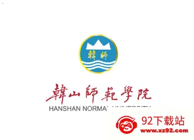 智慧韩园(校园服务平台) 智慧韩园(校园服务平台)